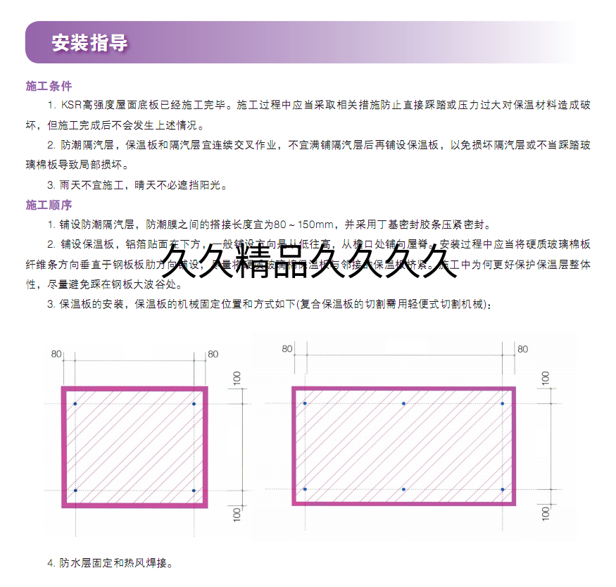 久久精品久久久久